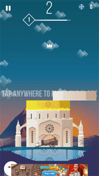 微信堆一堆游戲叫什么名字 微信堆一堆是什么游戲