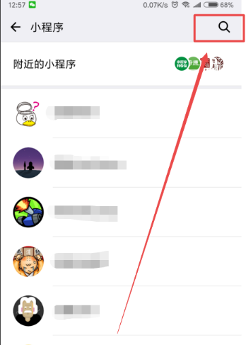 微信挑戰智力玩不了怎么回事 微信挑戰智力怎么登錄