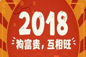 微信春運紅包怎么玩 微信掃碼邀好友領春運紅包二維碼