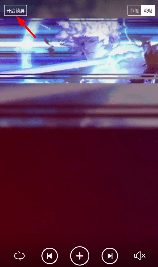 抖音APP動態壁紙設置鎖屏具體操作流程