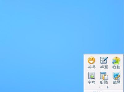 QQ輸入法中打出特殊符號具體操作流程