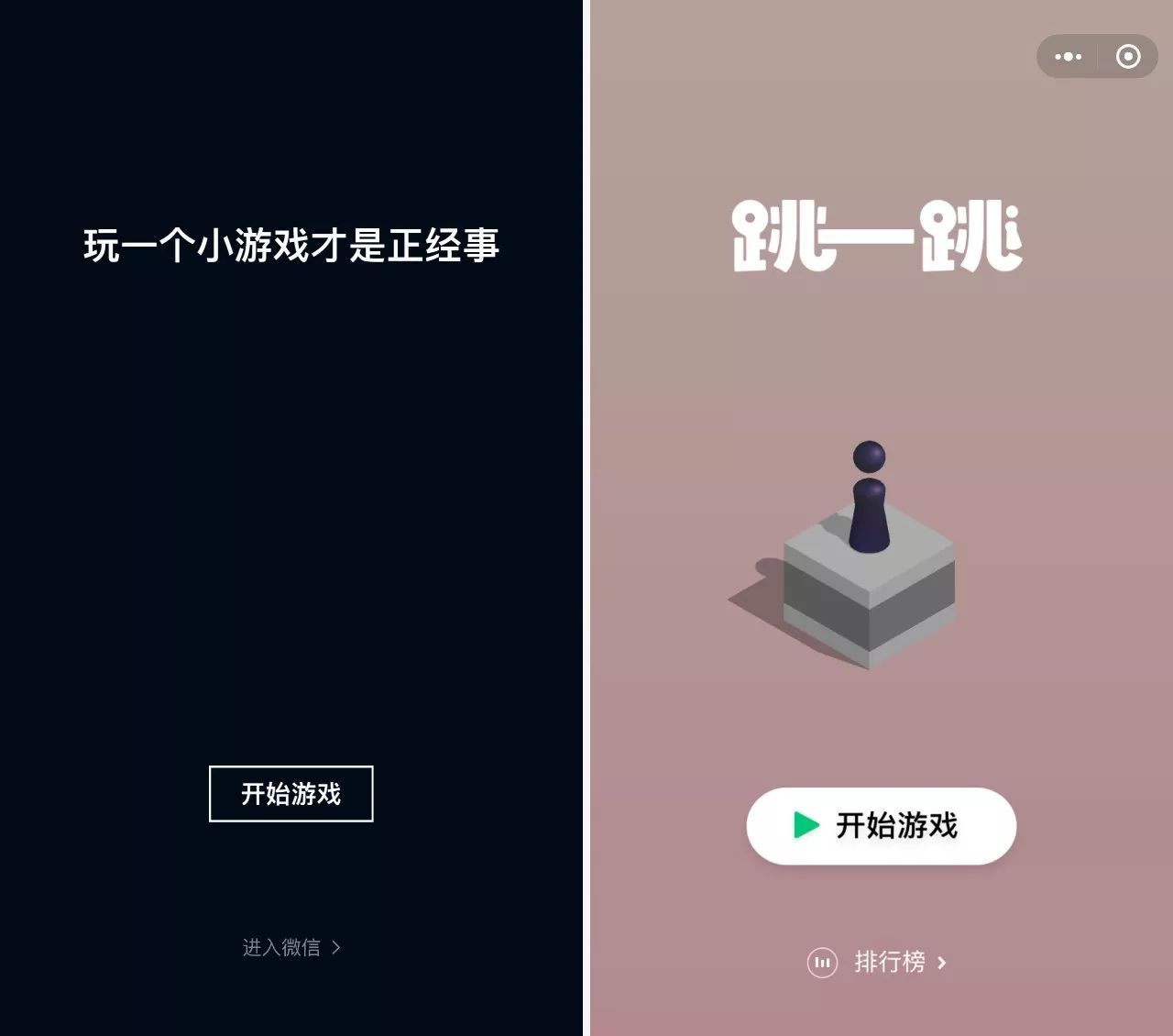 微信下拉出現小程序怎么回事 微信下拉小程序入口在哪