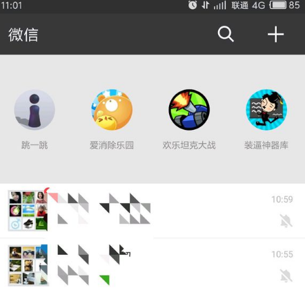 微信下拉出現小程序怎么關閉 微信下拉小程序去掉方法