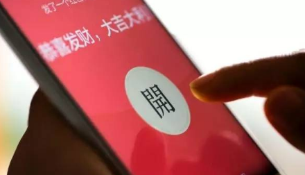 微信天天領紅包是真的嗎2018 微信天天領紅包活動是騙局嗎