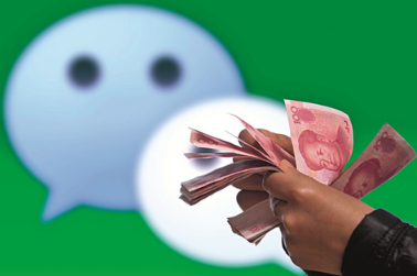 微信天天領(lǐng)紅包在哪里領(lǐng) 2018微信天天領(lǐng)紅包怎么領(lǐng)取教程