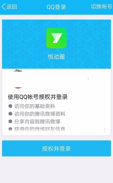 qq運(yùn)動(dòng)紅包夠了提現(xiàn)不了 qq運(yùn)動(dòng)紅包怎么提現(xiàn)