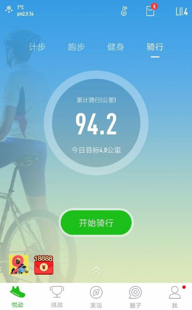 qq運(yùn)動(dòng)紅包夠了提現(xiàn)不了 qq運(yùn)動(dòng)紅包怎么提現(xiàn)