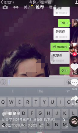 倒著的i love you怎么弄出來的 微信隱藏表白代碼大全2018