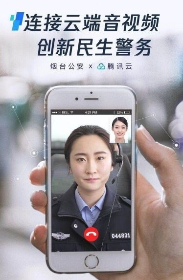 微信一鍵報警功能是什么 微信一鍵110報警報警功能怎么用