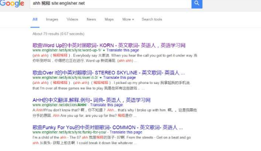 ohh微信翻譯為什么是留在我身邊 ohh微信翻譯現在不行了