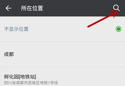 微信朋友圈怎么顯示手機型號 發朋友圈怎么顯示手機型號