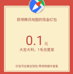 微信搜一搜地圖功能怎么用 微信搜一搜正式開放地圖功能