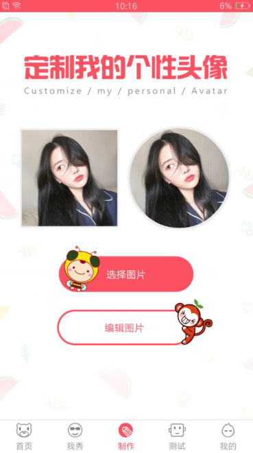 2017微信朋友圈圣誕帽是真是假 朋友圈@微信官方要圣誕帽可信嗎