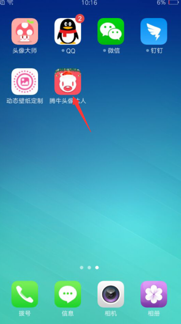 2017微信朋友圈圣誕帽是真是假 朋友圈@微信官方要圣誕帽可信嗎