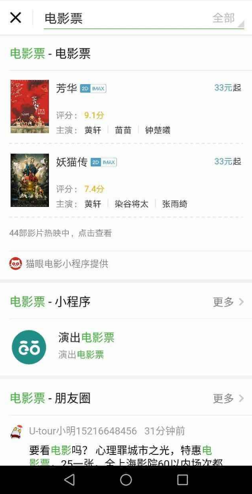 微信搜一搜怎么領(lǐng)紅包 微信搜一搜抽紅包在哪