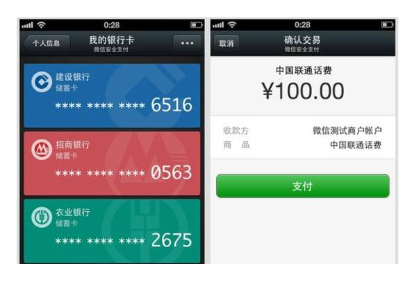 微信官方大規(guī)模封號是怎么回事 微信官方為什么突然封號