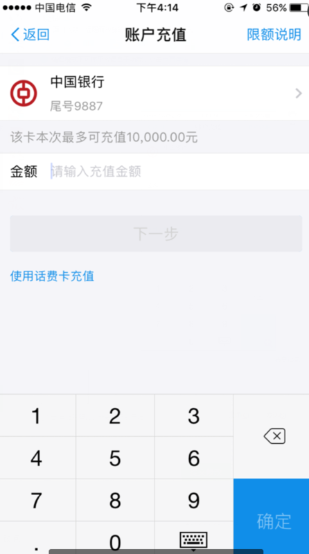 微信的錢怎么轉到支付寶 微信能直接轉帳支付寶嗎