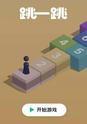 微信跳一跳小游戲6能玩么 更新了還是進不去是怎么回事