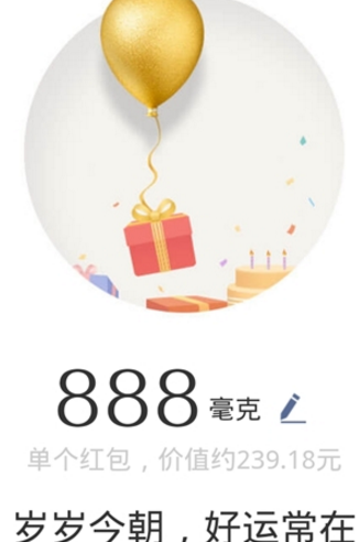 微信黃金紅包結婚專屬包怎么發 微信黃金紅包怎么發結婚包