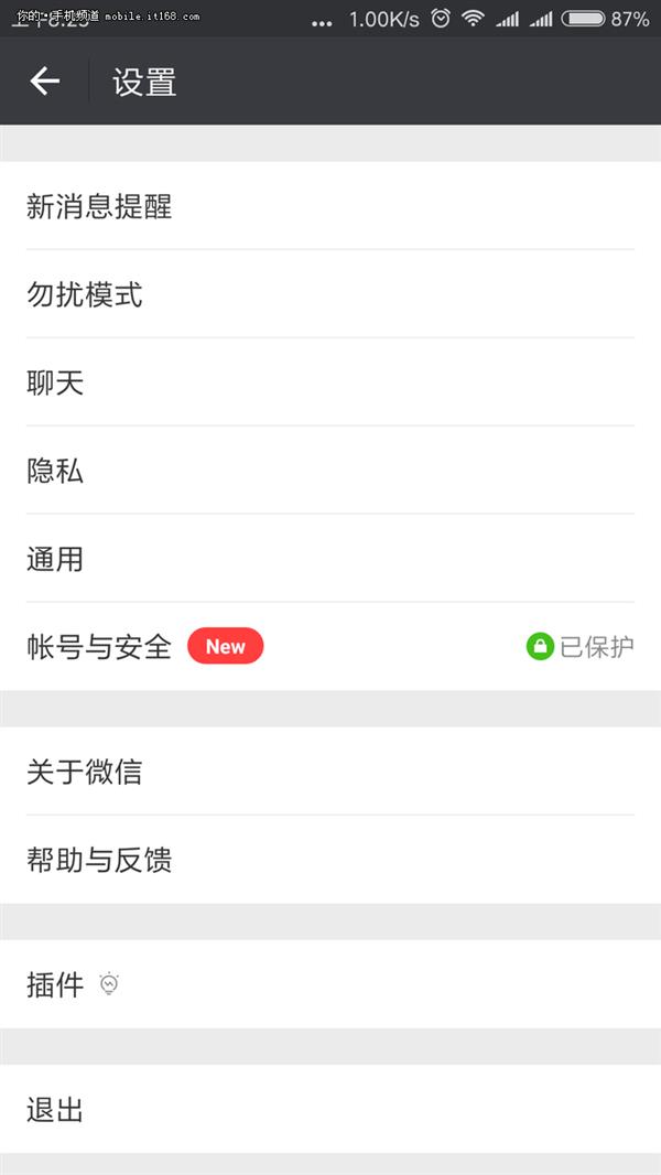 為什么微信占空間那么大 微信占空間太大如何清理
