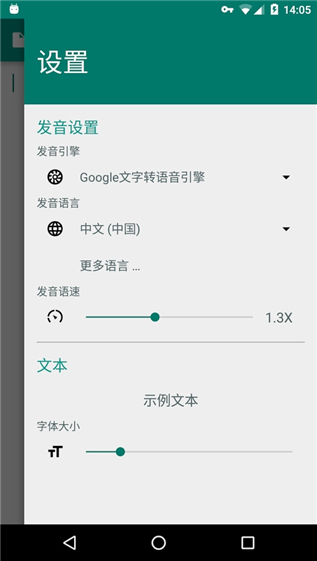 qq語音紅包怎么領取 qq語音紅包領取教程