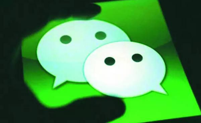微信網頁版登錄不了怎么回事 微信網頁版被關停是真的嗎