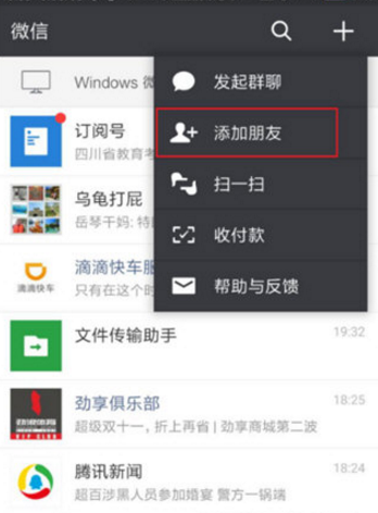 微信寄快遞怎么寄 微信寄快遞流程介紹