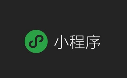 微信小程序微信小店怎么開(kāi)通 微信小程序微信小店開(kāi)通流程