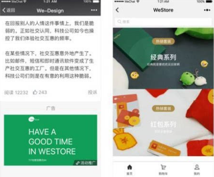 微信小程序開發助手是什么 微信小程序開發助手有什么用