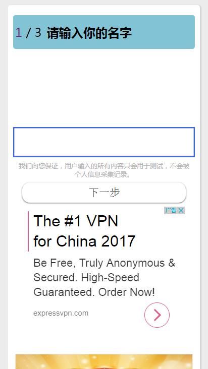 未來三年要發生的三件事測試在哪 朋友圈三年內發生的三件事入口
