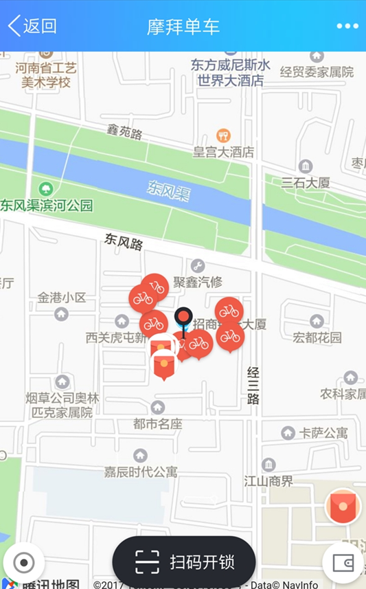 手機qq怎么騎摩拜單車 手機qq騎摩拜有優惠嗎