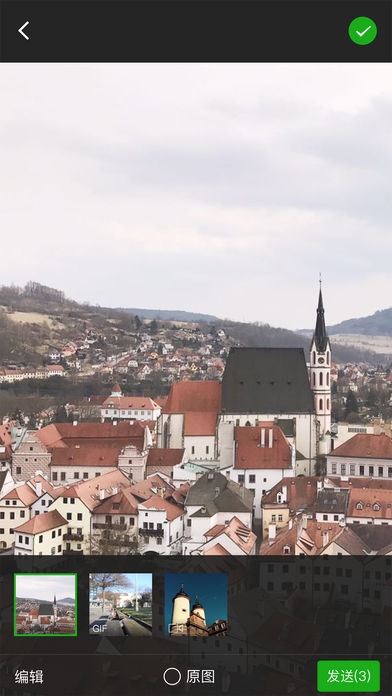 微信怎么生成自己的專屬贊賞碼 微信設置贊賞功能教程