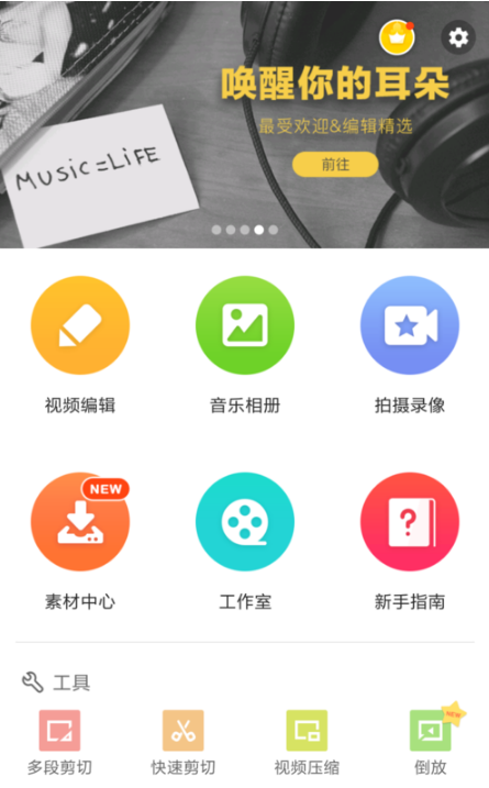 qq音樂動態頭像怎么弄 動態音樂qq頭像制作軟件教程