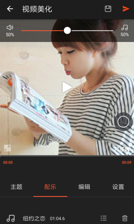 qq音樂動態頭像怎么弄 動態音樂qq頭像制作軟件教程