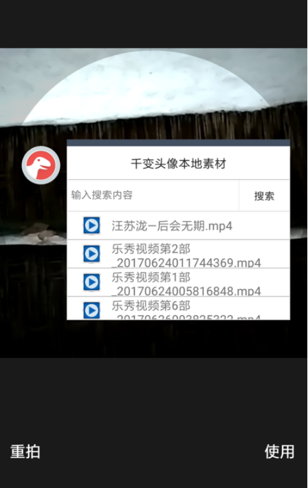 qq音樂動態頭像怎么弄 動態音樂qq頭像制作軟件教程