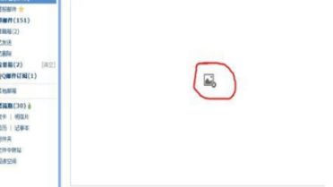 QQ郵箱圖片怎么打不開(kāi) QQ郵箱不顯示圖片怎么辦