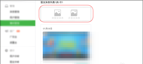 微信公眾號文章如何申請原創 微信公眾平臺文章用什么軟件排版