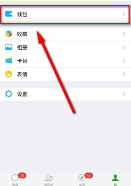 微信延時轉賬怎么撤回 微信延期到賬能撤回嗎