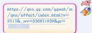 qq進(jìn)場(chǎng)動(dòng)效怎么關(guān)閉 手機(jī)qq進(jìn)場(chǎng)動(dòng)效屏蔽方法