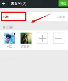 微信朋友圈分組怎么設置 微信朋友圈分組方法介紹