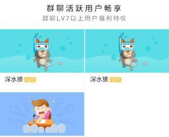 qq進(jìn)場(chǎng)動(dòng)效怎么關(guān)閉 手機(jī)qq進(jìn)場(chǎng)動(dòng)效屏蔽方法