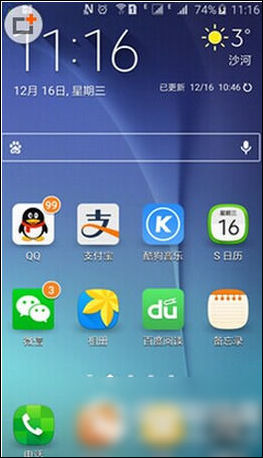 支付寶開啟以及取消余額自動轉入具體操作步驟