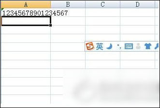 excel如何輸入身份證號(hào) 具體方法介紹