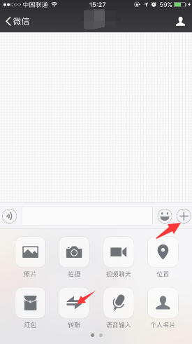 微信向你轉賬1314套路怎么玩 2017七夕微信發紅包套路玩法