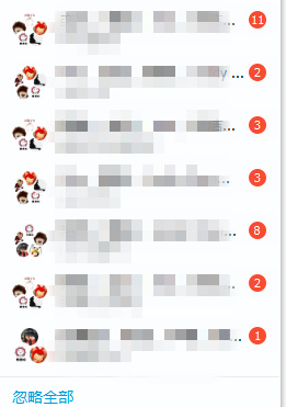 手機(jī)qq發(fā)消息就出現(xiàn)新的討論組?QQ討論組bug修復(fù)好了沒