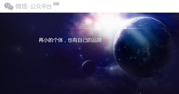 微信公眾號后臺出bug素材找不回 微信公眾號后臺編輯素材找回方法