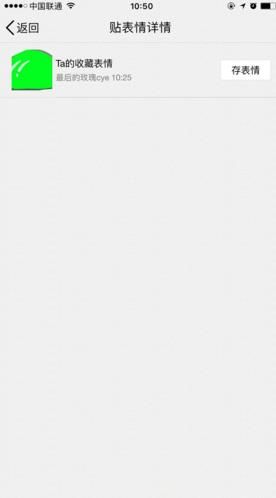 qq綠帽子怎么弄上去的 手機(jī)qq添加綠帽子方法