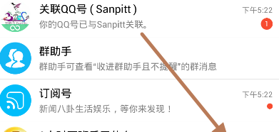 qq運動步數為什么一直是0 為什么我的qq運動不顯示步數