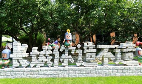 微信長城你造不造怎么玩 長城你造不造活動攻略