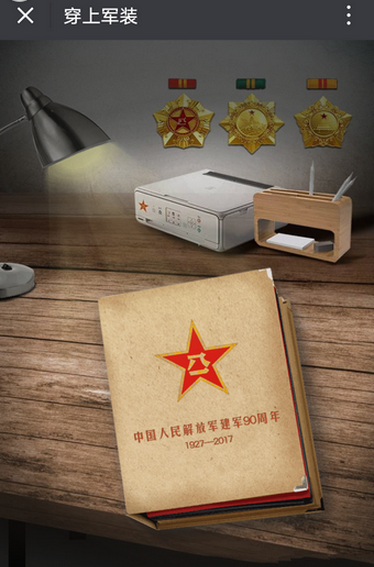 微信朋友圈軍裝照怎么玩 微信朋友圈換軍裝照玩法介紹